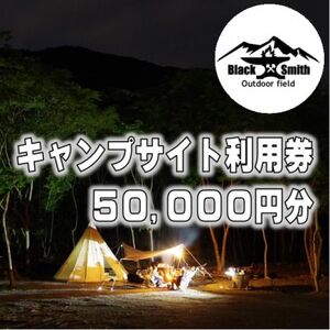 BlackSmithOutdoorfield(Lv)LvTCgp50,000~y1465499z