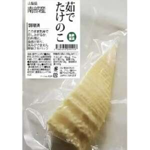 たけのこの水煮 150g×3袋[配送不可地域:離島]