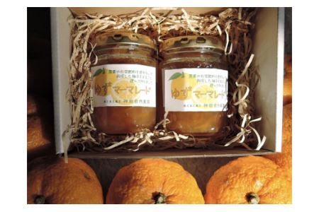 柚子マーマレード2個