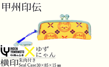 印伝×ゆずにゃんコラボ印鑑ケース 印伝 印傳 の山本 ゆずにゃん 富士川町 印鑑ケース 入れ はんこ 判子 ハンコ メンズ レディース ユニセックス ギフト プレゼント 高級 鹿 漆 軽い 新作 コラボ柄 キャラクター 山梨 オンライン 限定 限定品 革小物 和小物 伝統工芸品 ゆるキャラ ゆるきゃら マスコット ユズニャン