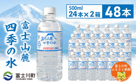 xmR[lG̐@500ml×48{(2)@~lEH[^[