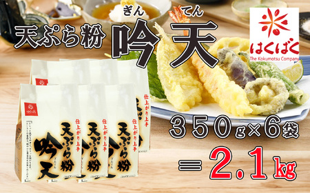y͂΂zVՂ畲V QDPi350g×6܁j@VՂ畲 VՂ ȒP ͂΂ R ܂Ȃ xm쒬