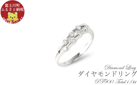 プラチナ ダイヤ0.3ct リング R664DI-P2[サイズ:8号〜16号(0.5刻み可)] ダイヤモンド ジュエリー 宝石 指輪 ダイヤモンドリング 贈り物 ギフト プレゼント