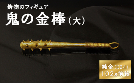 �S�̋��_�̃t�B�M���A(��)�@�u���@�I�u�W�F�@�C���e���A�@24���@K24