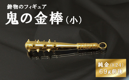 �S�̋��_�̃t�B�M���A(��)�@�u���@�I�u�W�F�@�C���e���A�@24���@K24