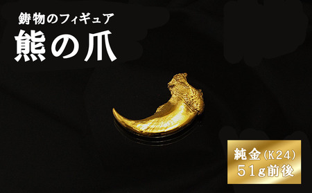 �F�̒܂̃t�B�M���A�@�u���@�I�u�W�F�@�C���e���A�@24���@K24