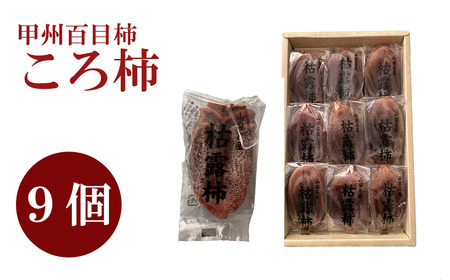 �y�R�����Y�z�b�B�S�ڊ` ����`�i9���j�͘I�` �����` �ق��` �h���C�t���[�c �R�� ��܂Ȃ� �b�B �S�ڊ` �x�m�쒬