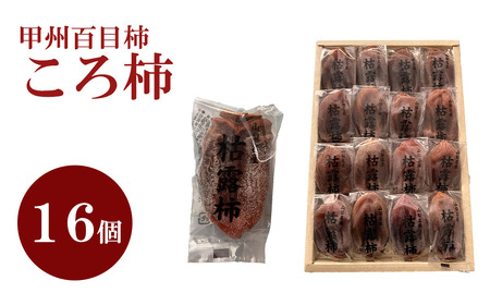 �y�R�����Y�z�b�B�S�ڊ` ����`�i16���j�͘I�` �����` �ق��` �h���C�t���[�c �R�� ��܂Ȃ� �b�B �S�ڊ` �x�m�쒬