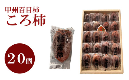 �y�R�����Y�z�b�B�S�ڊ` ����`�i�Q�O���j�͘I�` �����` �ق��` �h���C�t���[�c �R�� ��܂Ȃ� �b�B �S�ڊ` �x�m�쒬