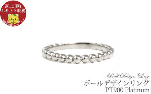 ボールデザインリング R3999-P プラチナ[サイズ:6号〜18号(0.5号刻み対応可)] ジュエリー リング 贈り物 ギフト プレゼント