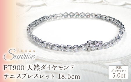 [5.0ct]PT900 天然ダイヤモンド テニスブレスレット 18.5cm CSBL00036-pt csbl00036-pt  