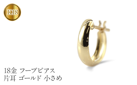 引き続きセール開催中！ゴールド　21mm 18金　12サイズ同 ピアス ARA10000001174310-01_400x.jpg?