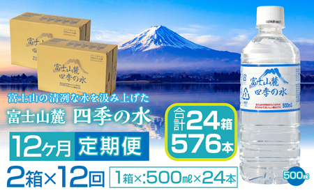 y12ցzxmR[ lG̐^500ml×2E~lEH[^[ SWAB015