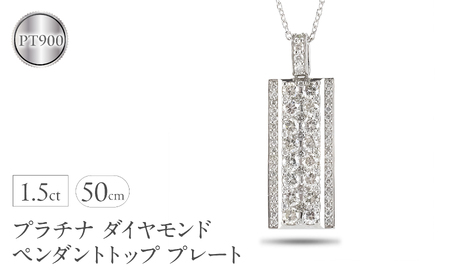 v`i lbNX _Ch 1.5ct y_ggbv Ԃ v[g _C o[ y_g pt900 WG[ Vv VR  i g lC250115200 SWAA244