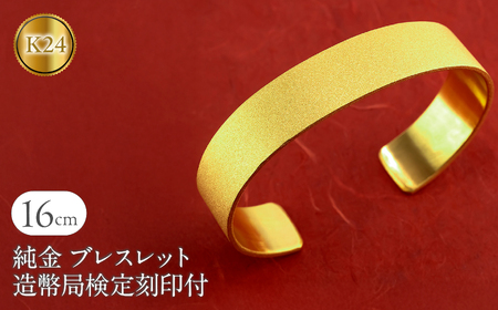  24 oO b ǌ荏t uXbg S[h 15mm 16cm K24 24k  L WG[  _Ch_Xg  Vv210204105tmunik24-16 SWAA248