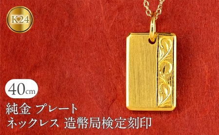  24 lbNX K24 v[g CSbg^ b y_ggbv ǌ荏 AxXN  n ΂Ȃ Vv 24k WG[  v[g lC i g250321200hk24 SWA