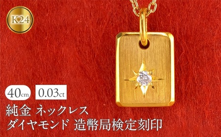  24 lbNX CSbg^ K24 _Ch v[g b y_ggbv ǌ荏 _C ꗱ Vv 24k WG[  lC i g250321400dk24 SWAA255
