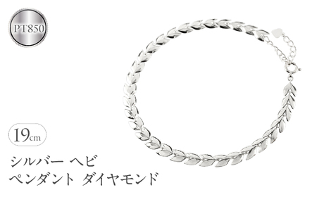 v`i uXbg `F[ 19cm [t t AM[ Ή pt850 AWX^[ WG[ Vv n v[g lC i g 250227bd400p SWAA257-pt