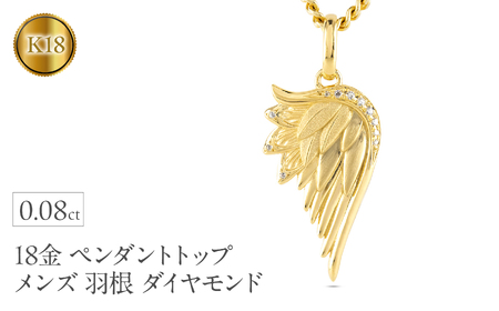 18 lbNX Y H  _Ch 약p y_ggbv 傫 18k _C 0.08ct S[h Vv CG[S[hK18 Vg GWF  WG[ i g250325201y