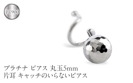 v`i sAX Ў ۋ 5mm Lb`̂ȂsAX ςȂ ~[{[ AM[ Ή pt900 Vv ΂Ȃ n Lb`ibV[ ȒP lC i g250207401pu S