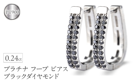 v`i t[v sAX Ў ubN_Ch t[vsAX _C 0.24ct ܂ꎮ AM[ Ή pt900 OsAX WG[ Vv lC i g250401bd400bdp SWAA263-bdp