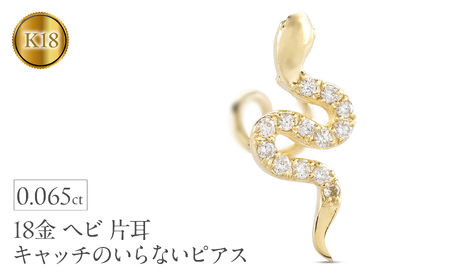 wr  18 sAX ςȂ Ў _Ch Lb`̂ȂsAX K18 ւ 18k S[h Xl[N Vv  N x CG[S[hK18 Lb`ibV[ lC 