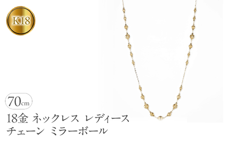 18 lbNX fB[X `F[ 70cm S[h ~[{[ VN{[ Gbg OlbNX CG[S[hK18 18k WG[ Vv lC i g250328an201yn SWAA269
