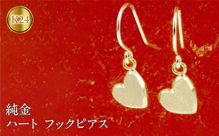  24 sAX yA n[g tbNsAX k24 S[h h n ΂Ȃ 18 k18  WG[ Vv 킢 i g lC180628500 SWAA273