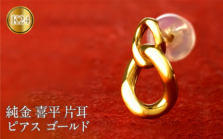 24  sAX 약 S[h Ў 24k  `F[ K24 k24 X^bhsAX 18 k18 WG[ Vv ΂Ȃ a v[g LO lC i g 250207mro200 SWAA274