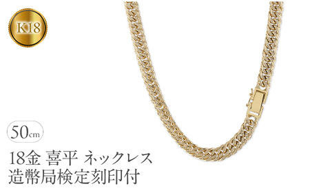 약 lbNX 18 50cm 6WLwC 92g _Ch 4.69ct ǌ荏t `F[  Y 8~ CG[S[hK18 S[h 18k _C  WG[ lC SWAA278