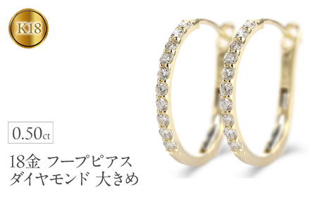 18 t[v sAX 18k _Ch t[vsAX fB[X 傫 S[h yA _C 0.5ct ܂ꎮ ђʎ CG[S[hK18 18k WG[ Vv lC i g 250226hy203y SWAA282