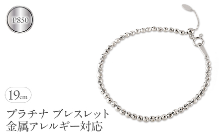 v`i uXbg fB[X ~[{[ oO LL AM[ Ή pt850 XCh AWX^[t WG[  Vv lC i g241212nm402p SWAA288