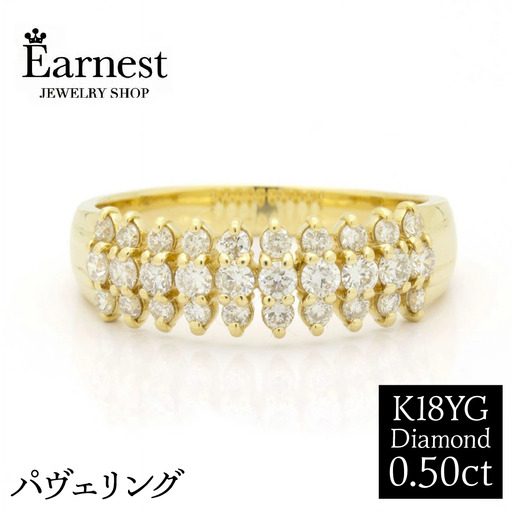 K18YG ダイヤモンド 0.5ct パヴェリング KR-471
