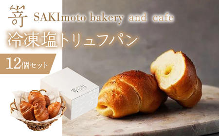 Ⓚgtp@12Zbg SWCD001@gtp Ⓚgtp gtp Ⓚp yo^[ p  Mtg 蕨 v[g  JtF Ă