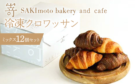 ⓀNbT@~bNX@12Zbg SWCD002@ⓀNbT NbT yo^[  Mtg Mtg{bNX 蕨 v[g  JtF x[J[ TN