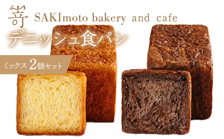 fjbVHp@~bNX@2Zbg SWCD003 fjbVHp yo^[ fjbV p  Mtg Mtg{bNX 蕨 v[g  JtF x[J[ 