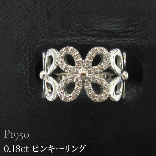 Pt950 0.18ct ピンキーリング SWCB002-pt