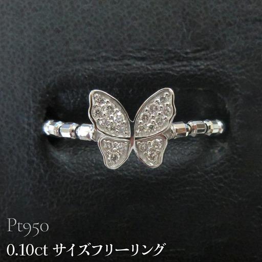 Pt950 0.10ct サイズフリーリング SWCB003-pt
