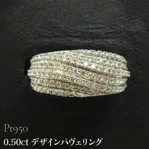 Pt950 0.50ct デザインパヴェリング SWCB005-pt