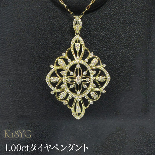 K18YG 1.00ctダイヤペンダント SWCB011-yg