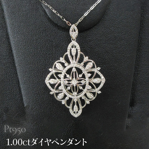 Pt950 1.00ctダイヤペンダント SWCB011-pt