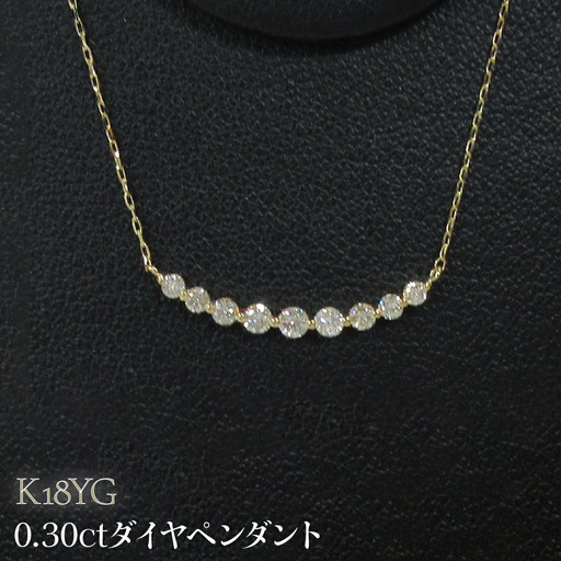 K18YG 0.30ctダイヤペンダント SWCB014-yg