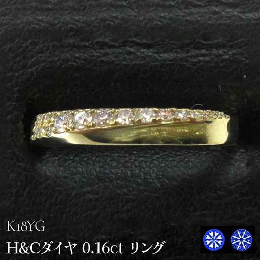K18YG H&Cダイヤ0.16ct リング SWCB001