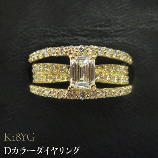 K18YG Dカラーダイヤリング SWCB004-yg