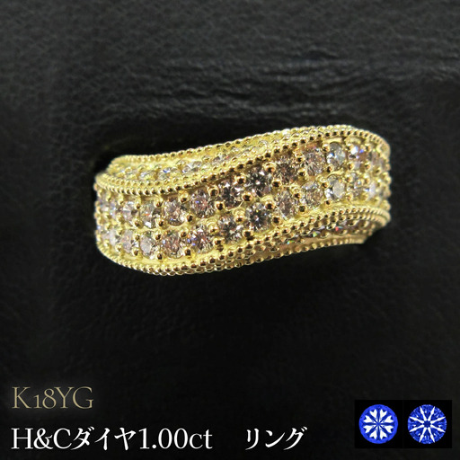 K18YG H&Cダイヤ1.00ct　リング SWCB007-yg