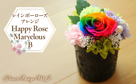 レインボーローズアレンジ Happy Rose Marvelous B SWAF019|レインボーローズ 薔薇 バラ プリザーブドフラワー 花 レインボーローズ
