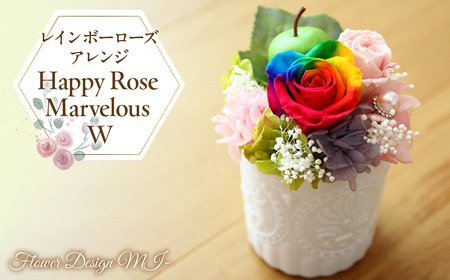 レインボーローズアレンジ　Happy Rose Marvelous W SWAF018｜レインボーローズ 薔薇 バラ プリザーブドフラワー 花 レインボーローズ 薔薇 バラ プリザーブドフラワー 花 レインボーローズ 薔薇 バラ プリザーブドフラワー 花 レインボーローズ 薔薇 バラ プリザーブドフラワー 花 レインボーローズ 薔薇 バラ プリザーブドフラワー 花 レインボーローズ 薔薇 バラ プリザーブドフラワー 花 レインボーローズ 薔薇 バラ プリザーブドフラワー 花 レインボーローズ 薔薇 バラ プリザーブドフラワー 花 レインボーローズ 薔薇 バラ プリザーブドフラワー 花 レインボーローズ 薔薇 バラ プリザーブドフラワー 花 レインボーローズ 薔薇 バラ プリザーブドフラワー 花 レインボーローズ 薔薇 バラ プリザーブドフラワー 花 レインボーローズ 薔薇 バラ プリザーブドフラワー 花 レインボーローズ 薔薇 バラ プリザーブドフラワー 花 レインボーローズ 薔薇 バラ プリザーブドフラワー 花 レインボーローズ 薔薇 バラ プリザーブドフラワー 花 レインボーローズ 薔薇 バラ プリザーブドフラワー 花 レインボーローズ 薔薇 バラ プリザーブドフラワー 花 レインボーローズ 薔薇 バラ プリザーブドフラワー 花 レインボーローズ 薔薇 バラ プリザーブドフラワー 花 レインボーローズ 薔薇 バラ プリザーブドフラワー 花 レインボーローズ 薔薇 バラ プリザーブドフラワー 花 レインボーローズ 薔薇 バラ プリザーブドフラワー 花 レインボーローズ 薔薇 バラ プリザーブドフラワー 花 レインボーローズ 薔薇 バラ プリザーブドフラワー 花 レインボーローズ 薔薇 バラ プリザーブドフラワー 花 レインボーローズ 薔薇 バラ プリザーブドフラワー 花 レインボーローズ 薔薇 バラ プリザーブドフラワー 花 レインボーローズ 薔薇 バラ プリザーブドフラワー 花 レインボーローズ 薔薇 バラ プリザーブドフラワー 花 レインボーローズ 薔薇 バラ プリザーブドフラワー 花 レインボーローズ 薔薇 バラ プリザーブドフラワー 花 レインボーローズ 薔薇 バラ プリザーブドフラワー 花 レインボーローズ 薔薇 バラ プリザーブドフラワー