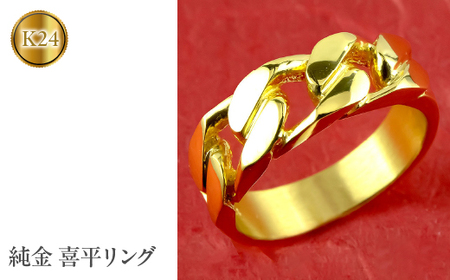 純金 24金 リング レディース k24 ゴールド 幅広 太め 指輪 ピンキー