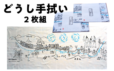 ǂ@iQgj ӂ邳Ɣ[ R u  DSL007