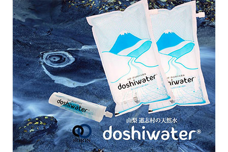 【山梨　道志村の天然水】doshiwater (2l×6袋×2箱)　今なら専用ウォーターケース付
